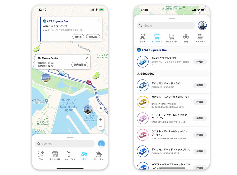 トロリーバスの位置情報をリアルタイムに表示