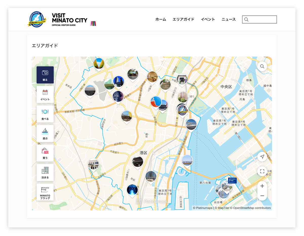 港区観光協会導入プラチナマップ　VISIT MINATO CITY「エリアガイド」