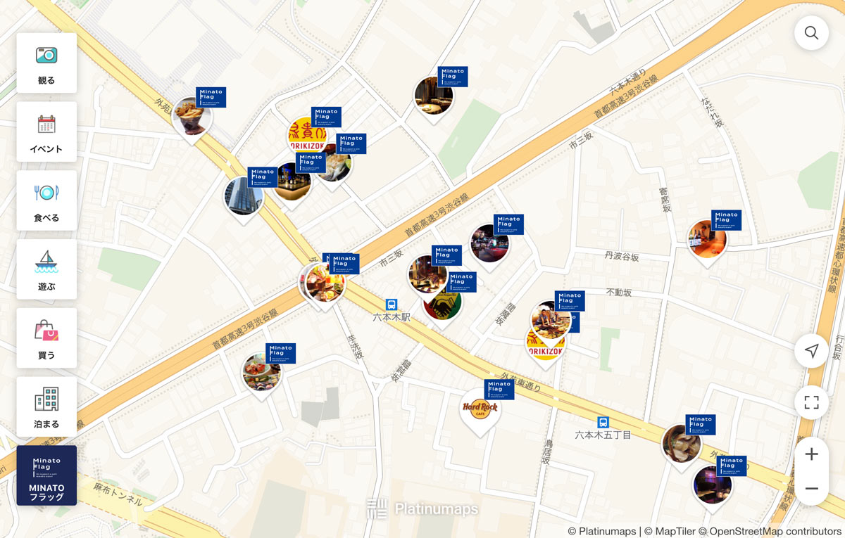 港区のナイトスポットを表示する「MINATO FLAG」カテゴリーを設置