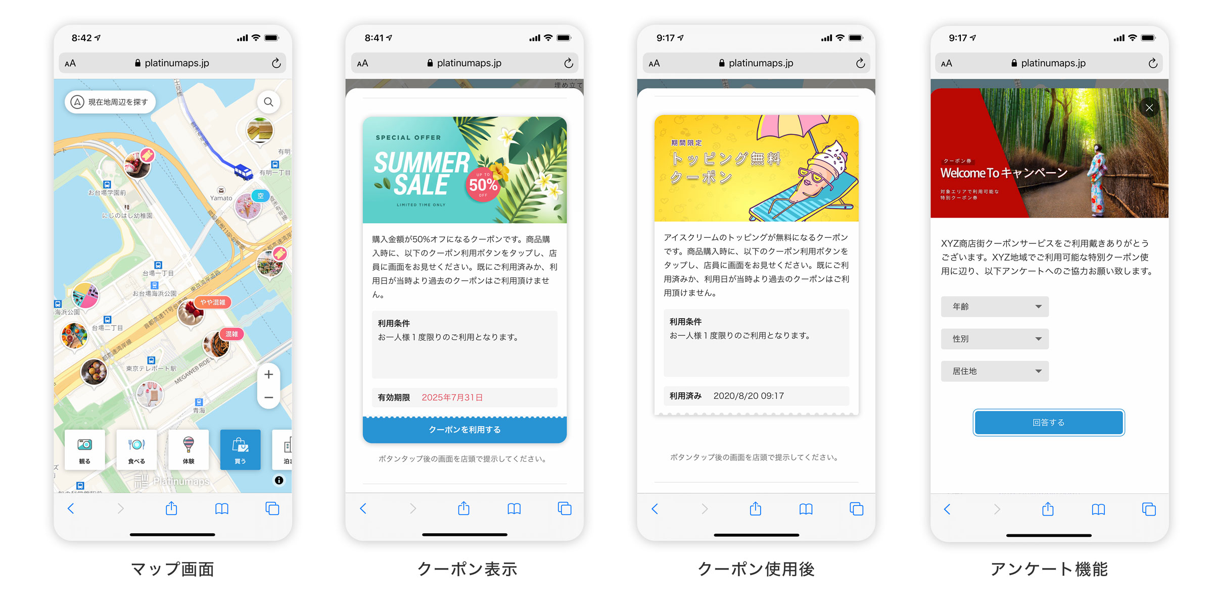 マイクロツーリズムと3密回避、新常態における地域活性に向けて