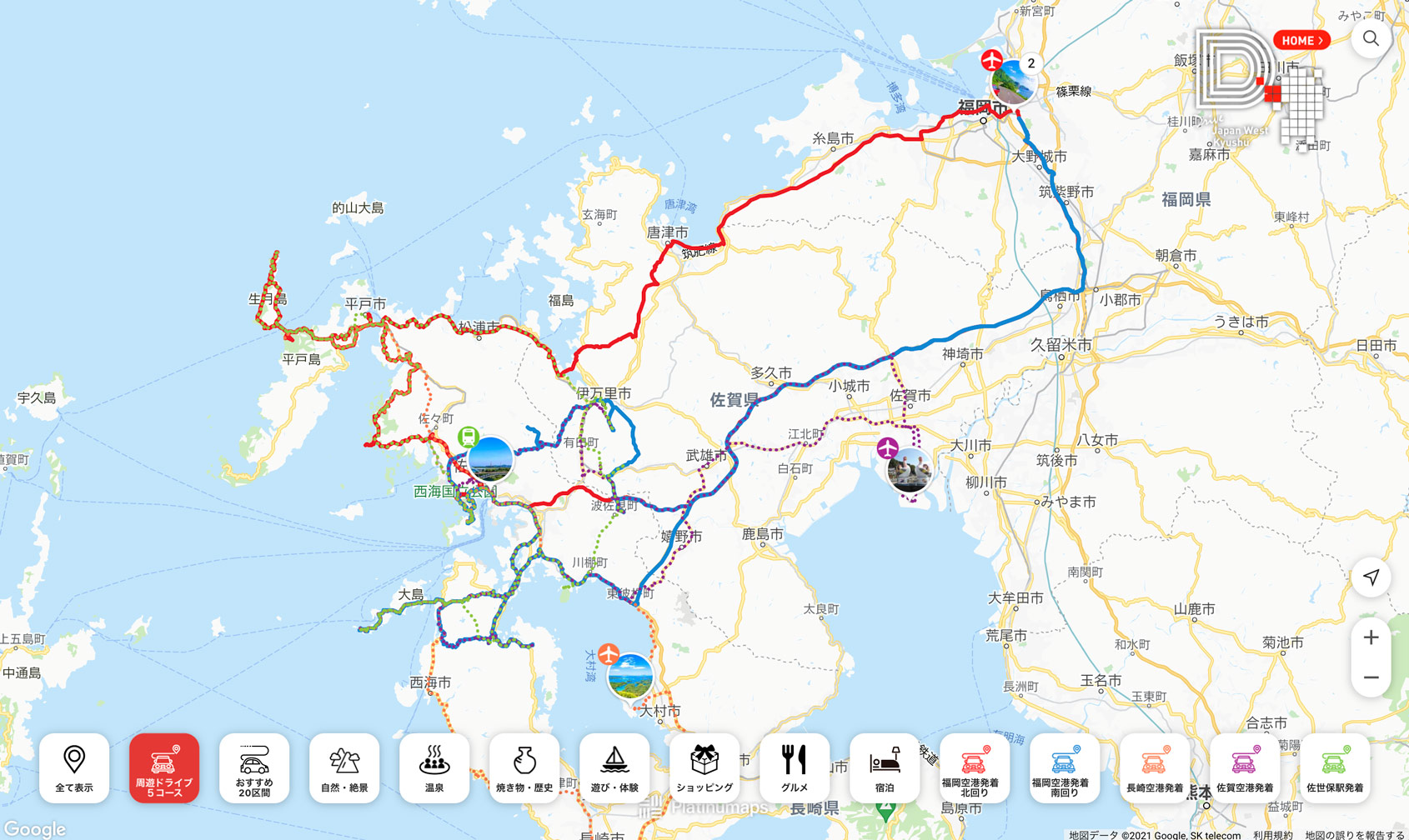 空港発着起点の「周遊ドライブ５コース」