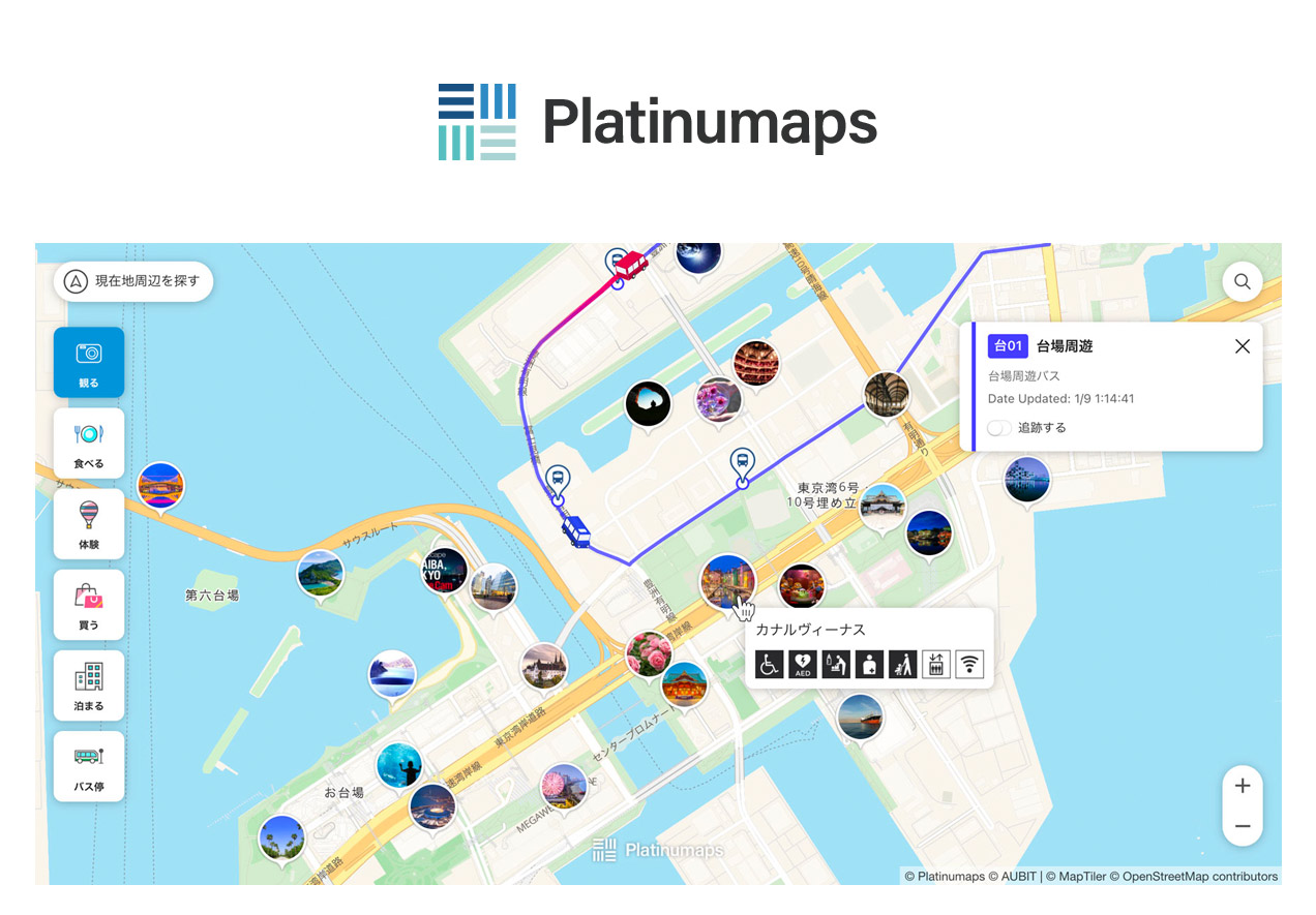 プラチナマップについて