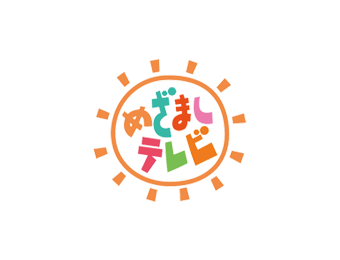 めざましテレビ